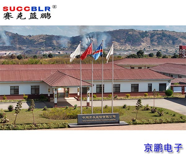 【定員門禁監(jiān)控系統(tǒng)案例】中剛開(kāi)發(fā)股份有限公司（剛果金）